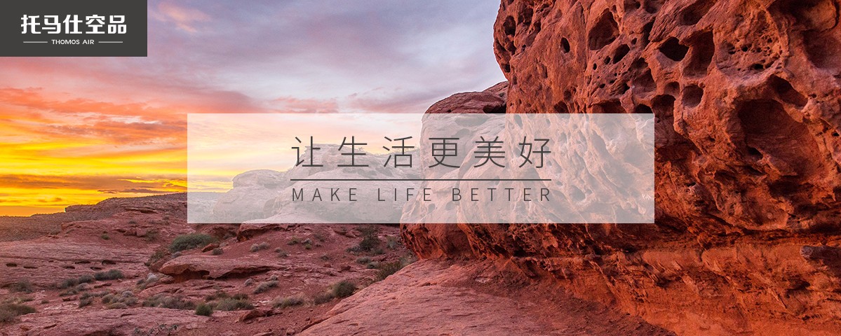 新风系统好处那么多，还不赶紧装？