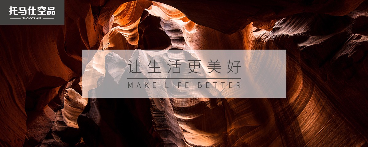给我一分钟，让你知道新风系统和空气净化器的区别