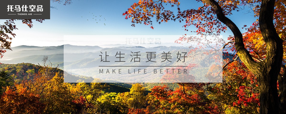 安装新风系统，选购需谨慎！