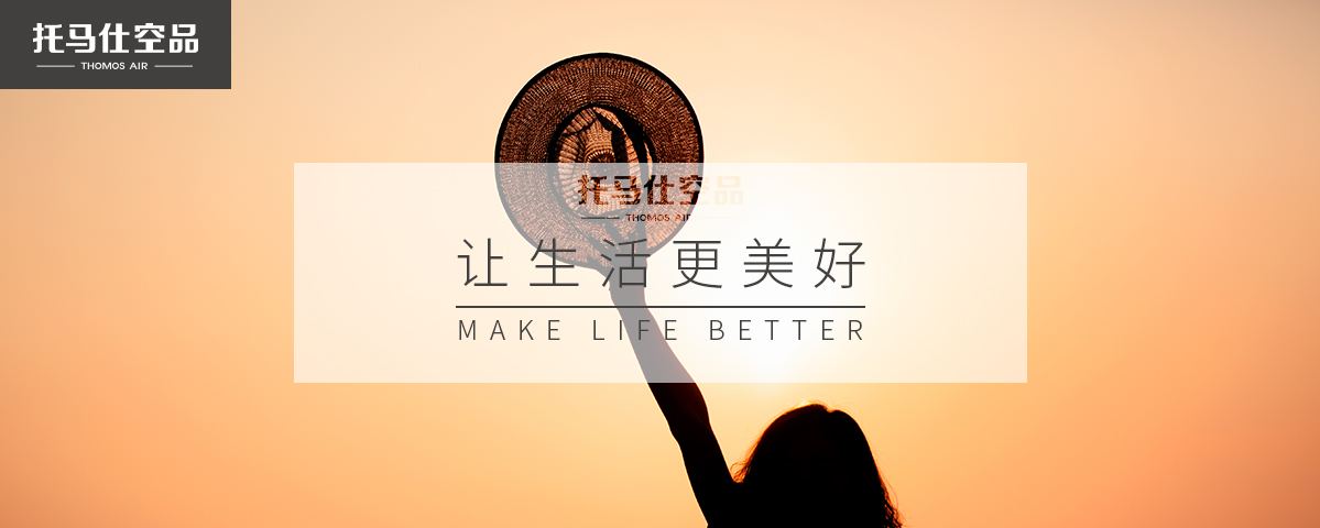 维修新风系统注意事项