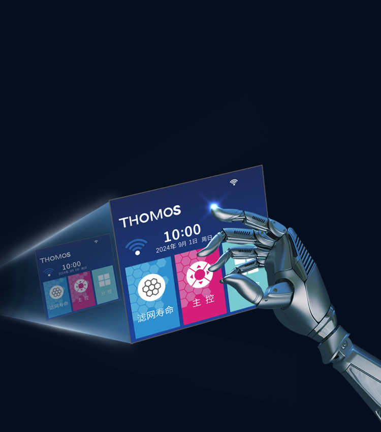 智能分控每个房间可单独控制风量